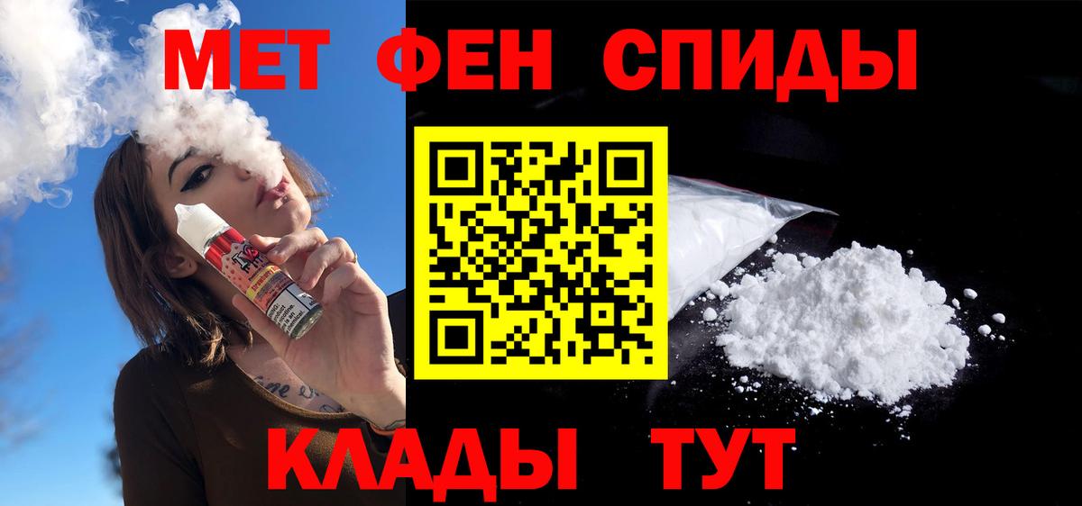 АМФЕТАМИН  Вход с VPN  OMG как зайти  Амфетамин VHQ  Кинель  Amphetamine 