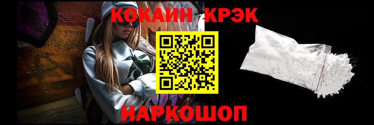 Кокаин Перу Кинель
