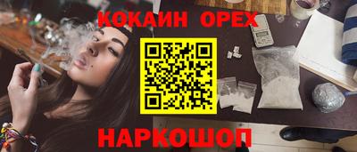 кристаллы Кимры