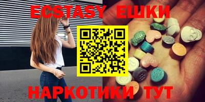 кристаллы Конаково