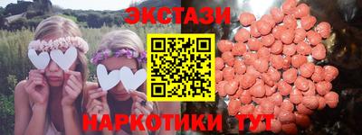 кристаллы Кимры