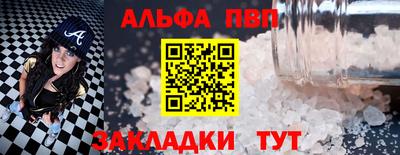 кристаллы Кимры