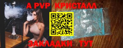 кокаин VHQ Комсомольск-на-Амуре