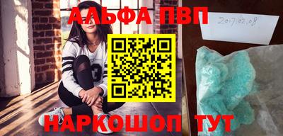 кристаллы Кимры
