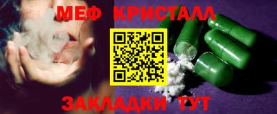 кристаллы Кимры