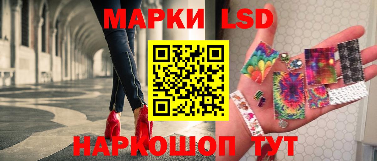 Кинель  Лсд 25 экстази ecstasy  Вход с VPN 