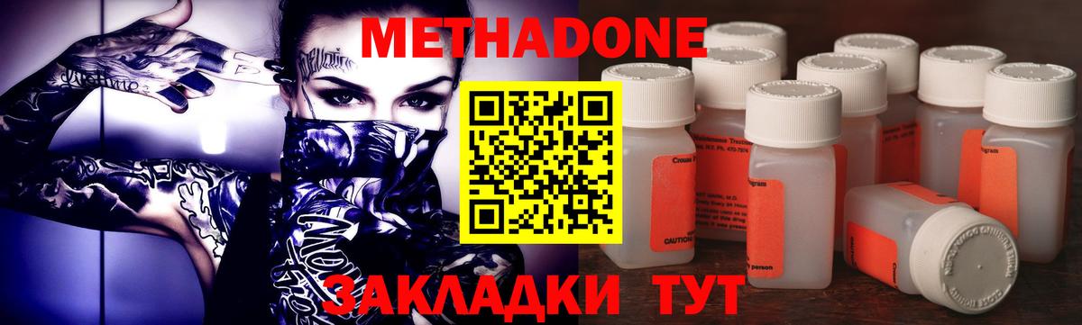 блэк спрут ССЫЛКА  Вход с VPN  Кинель  Метадон кристалл 