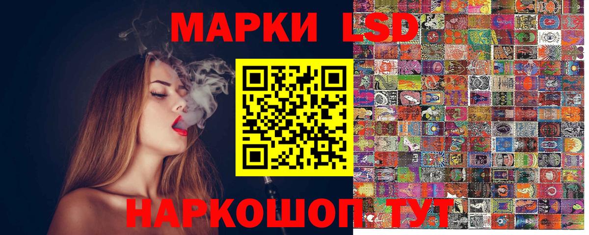 Марки N-bome  Марки N-bome 1,8мг  Марки N-bome 1,8мг  Вход с VPN  Кинель 
