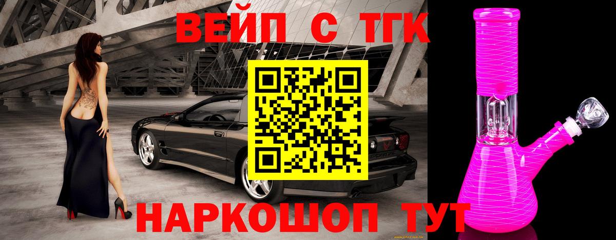 Кинель  Дистиллят ТГК THC oil  Дистиллят ТГК гашишное масло  Вход с VPN 