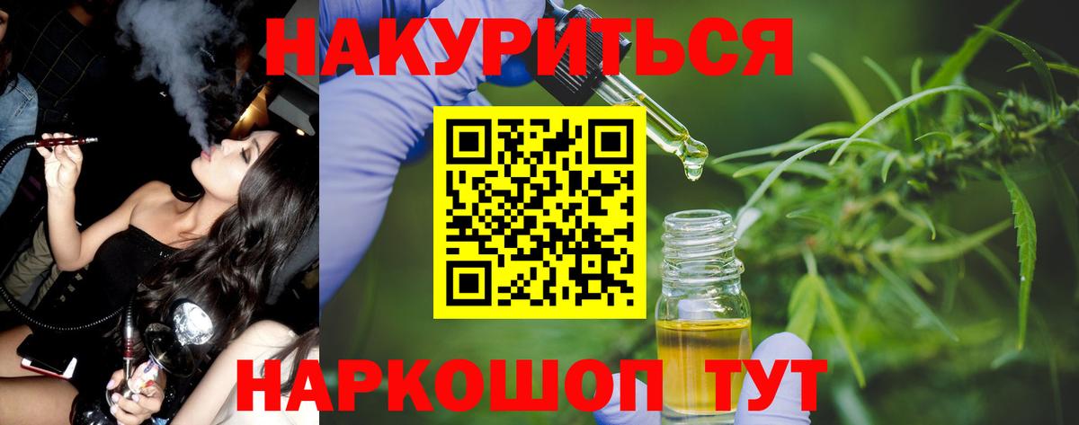 Шишки марихуана Ganja Кинель